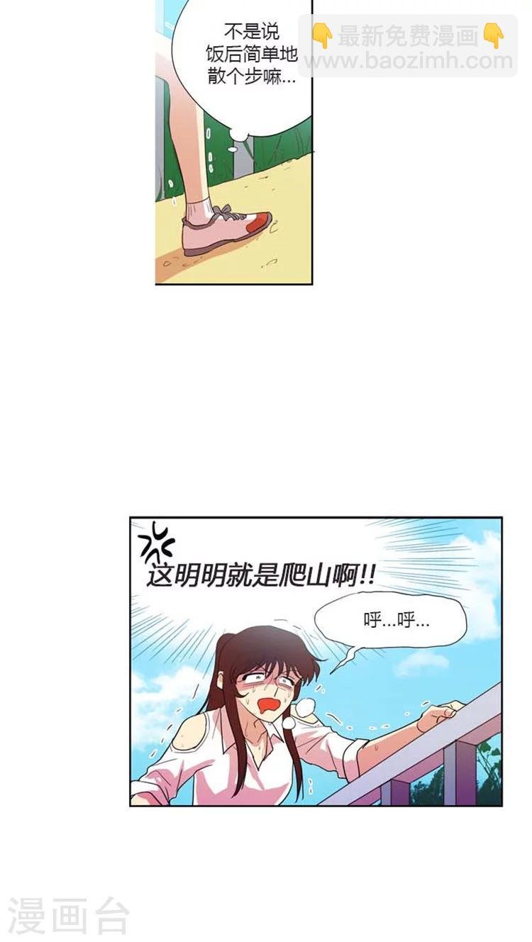 第114话 乘人之危