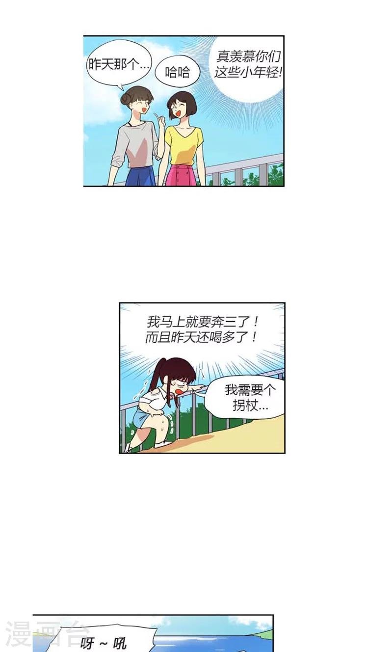 第114话 乘人之危