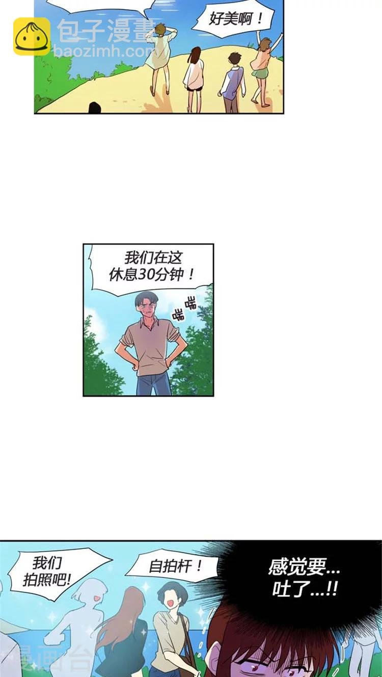 第114话 乘人之危
