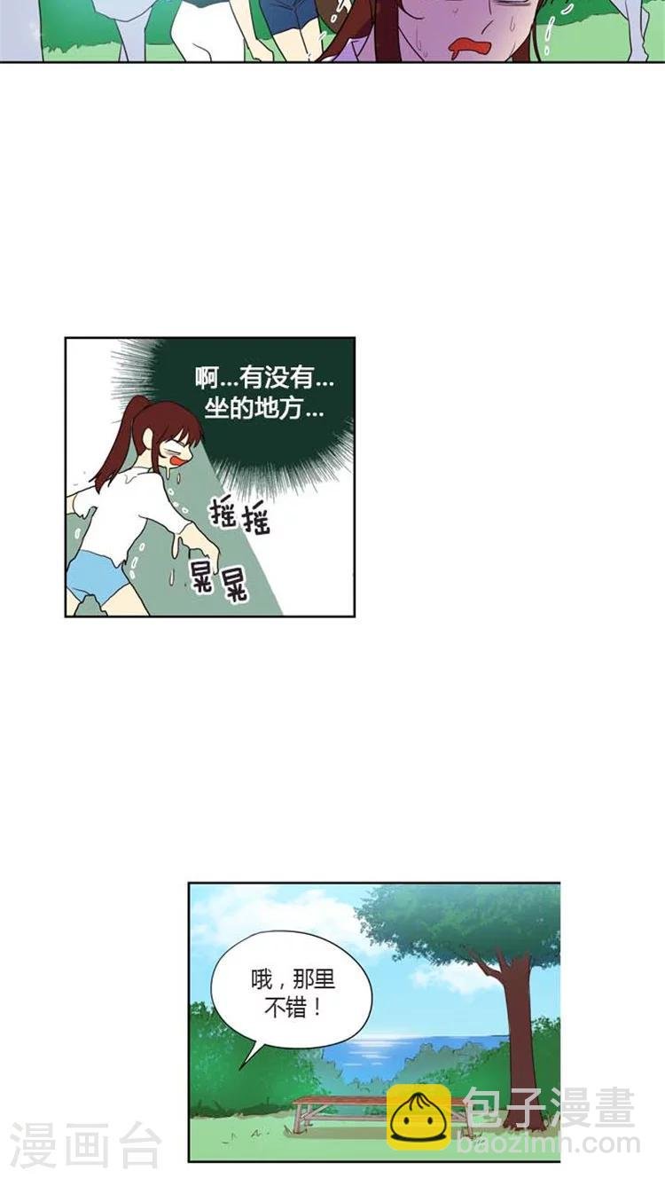 第114话 乘人之危