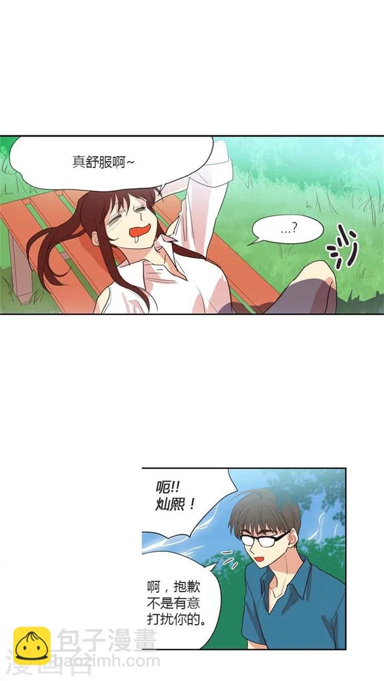 第114话 乘人之危