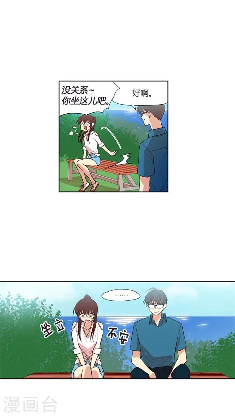 第114话 乘人之危