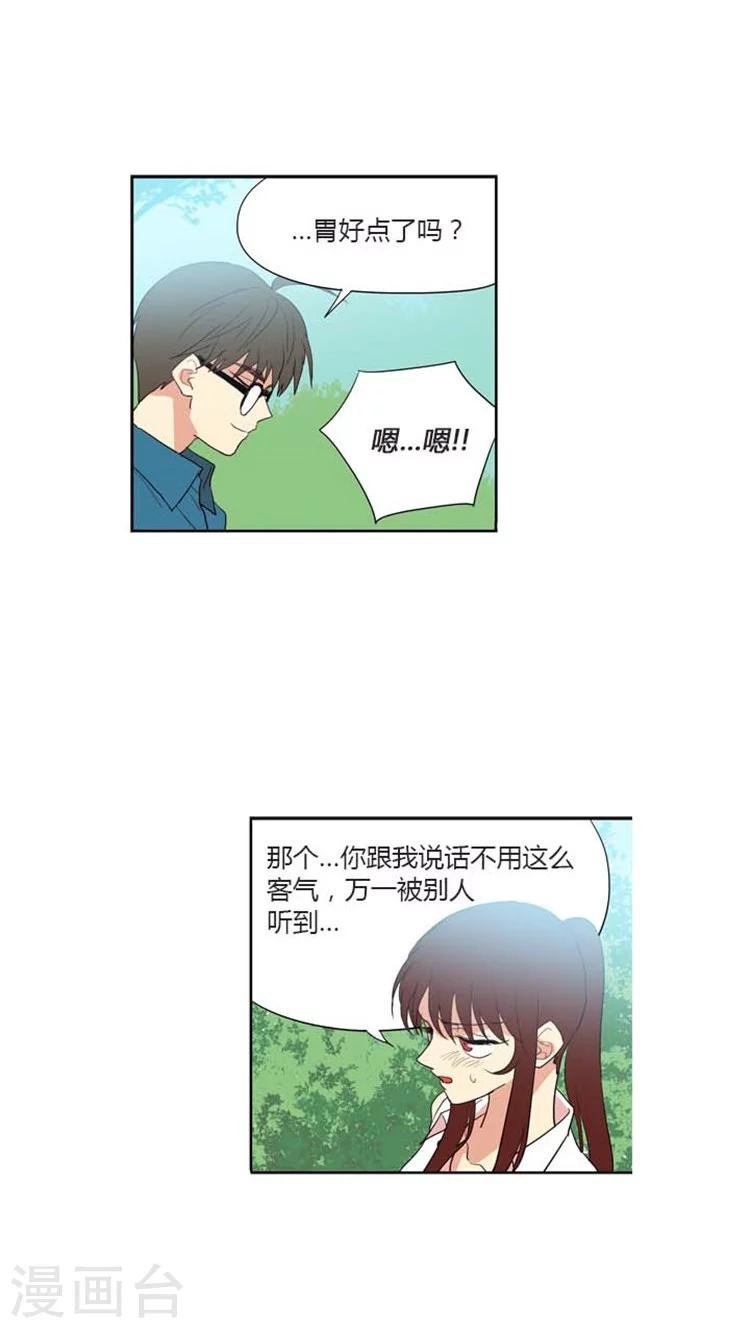 第114话 乘人之危