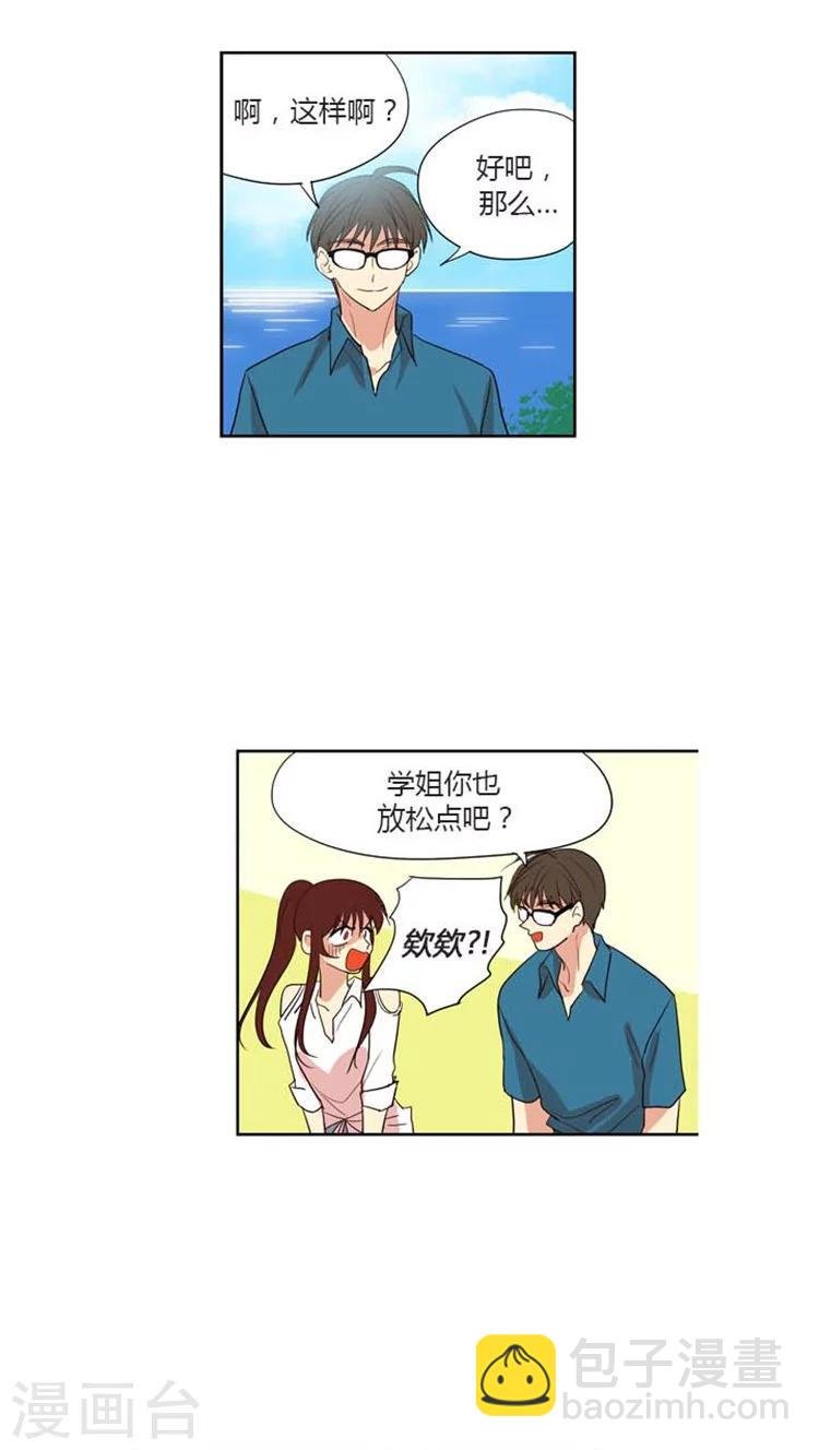 第114话 乘人之危