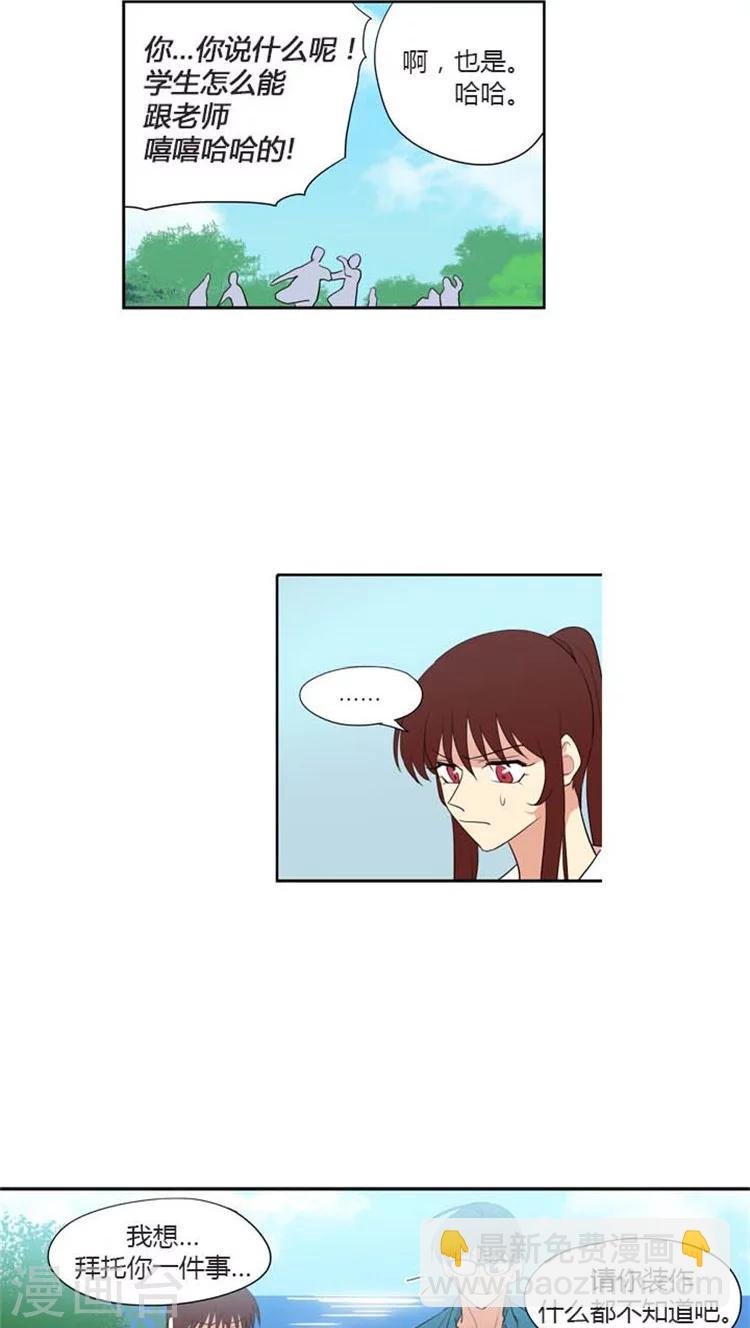第114话 乘人之危