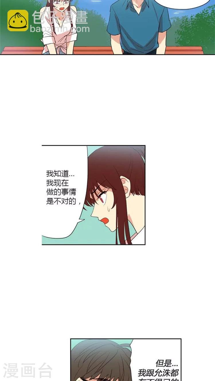 第114话 乘人之危