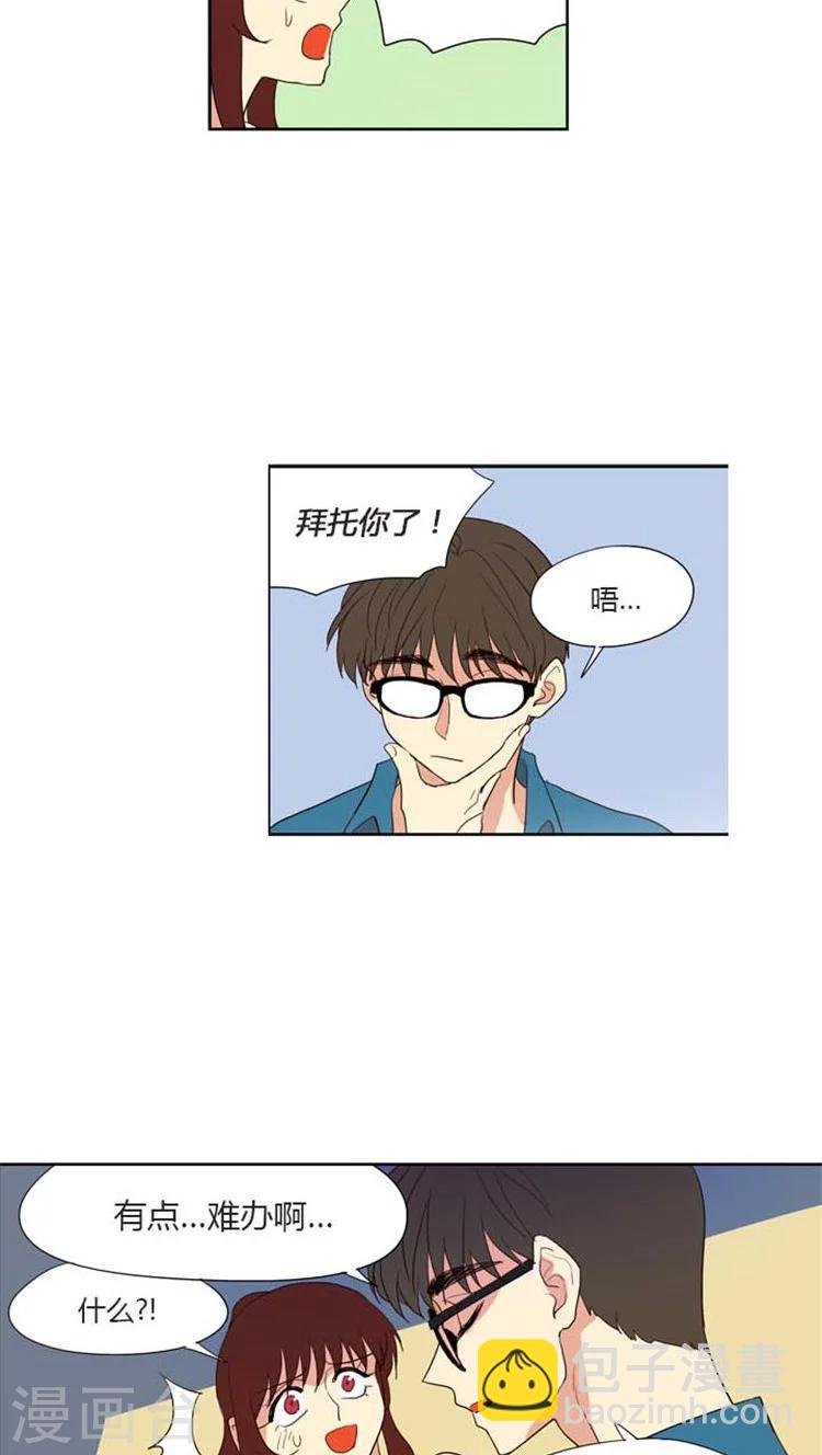 第114话 乘人之危
