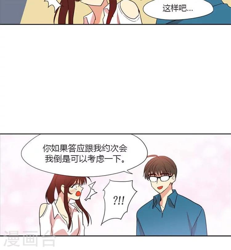 第114话 乘人之危