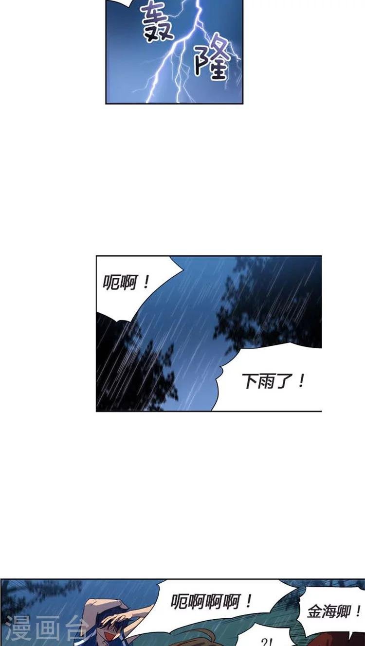 第115话 一言不合搞失踪