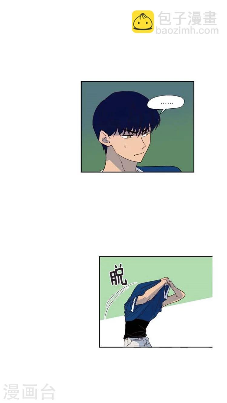 第115话 一言不合搞失踪