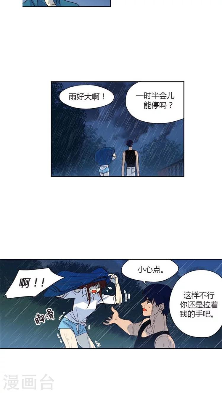第116话 船到桥头自然直