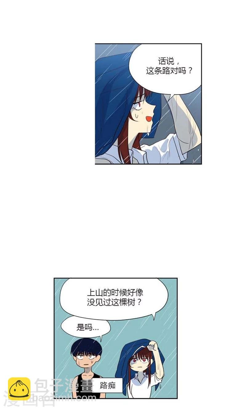 第116话 船到桥头自然直