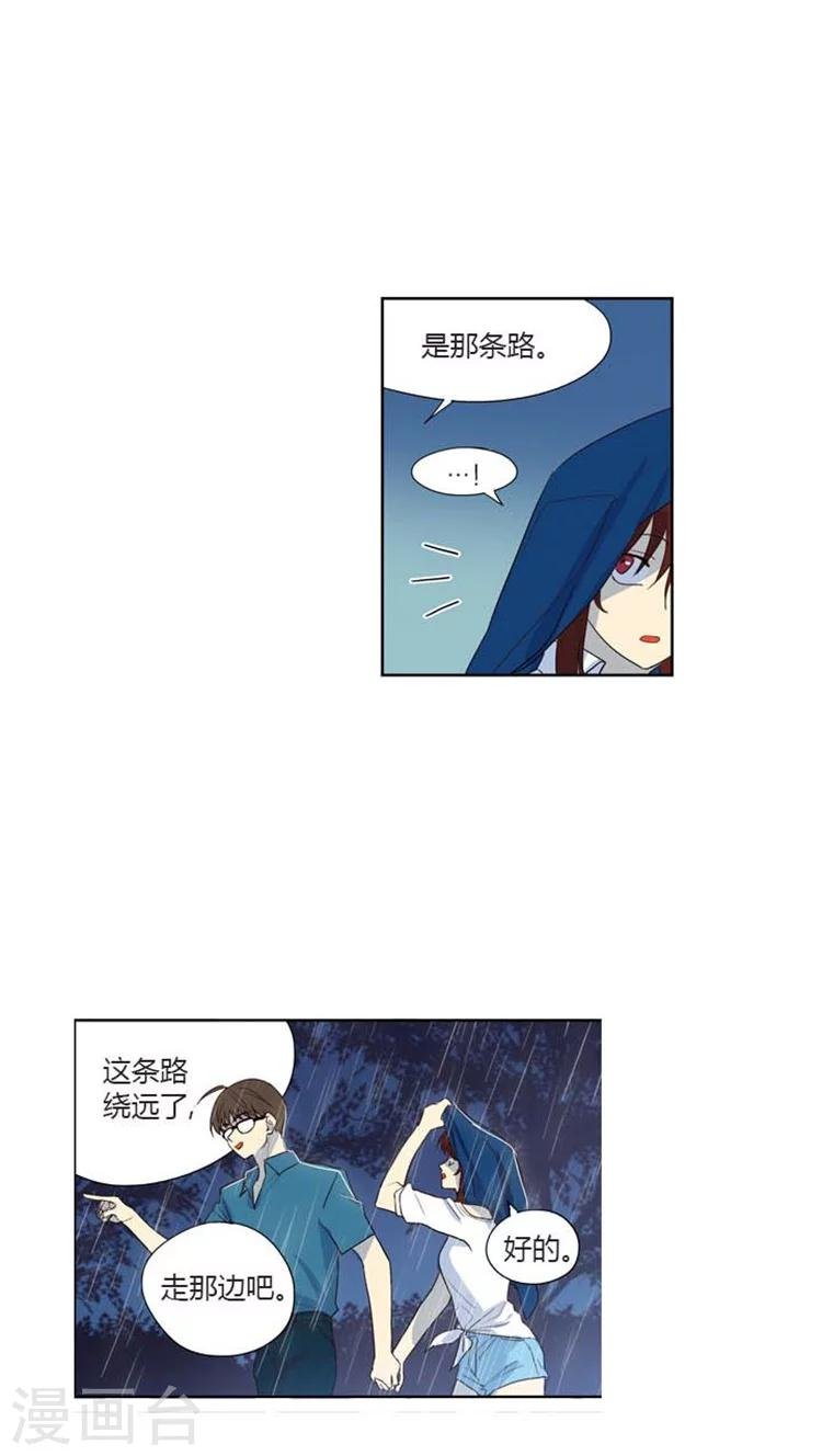 第116话 船到桥头自然直