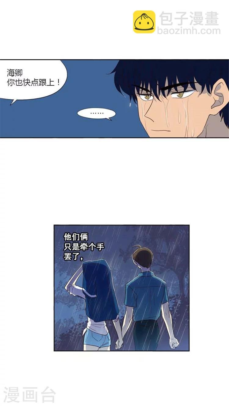 第116话 船到桥头自然直