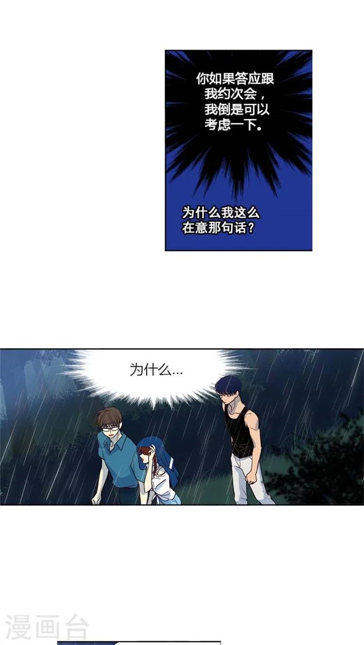 第116话 船到桥头自然直