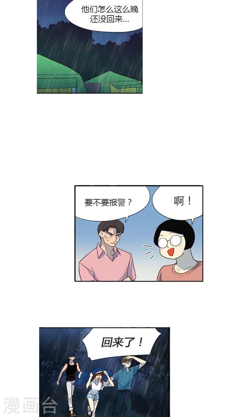 第116话 船到桥头自然直