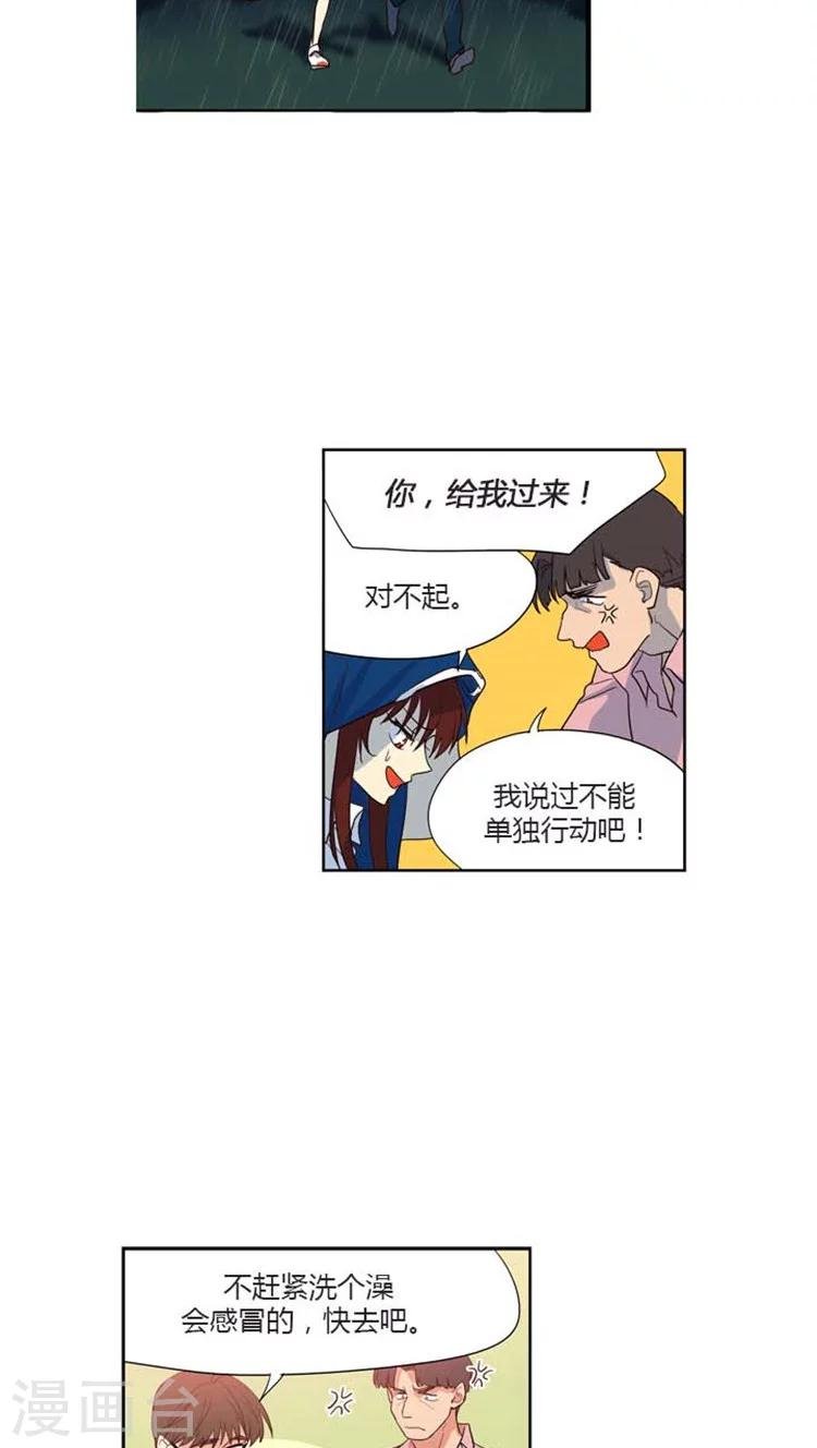 第116话 船到桥头自然直