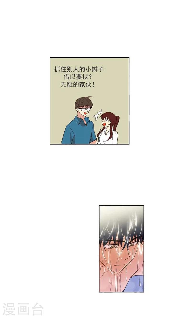 第116话 船到桥头自然直