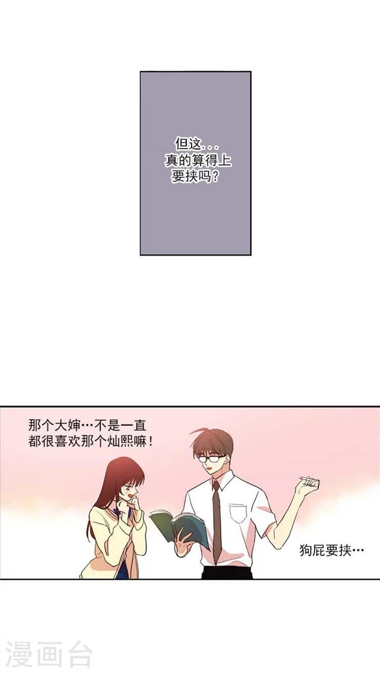 第116话 船到桥头自然直