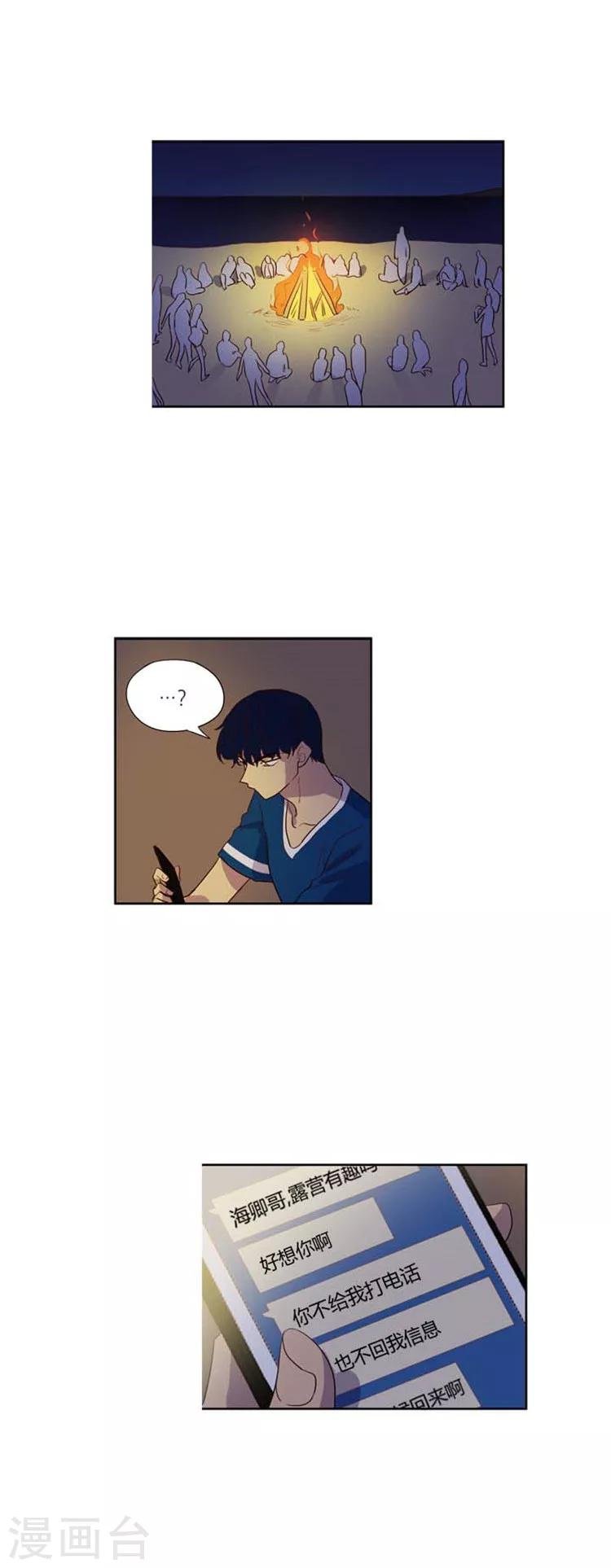 第116话 船到桥头自然直