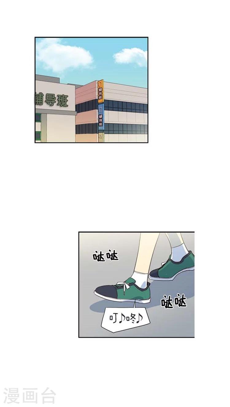 第117话 奇怪的心情