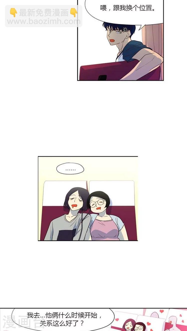 第117话 奇怪的心情