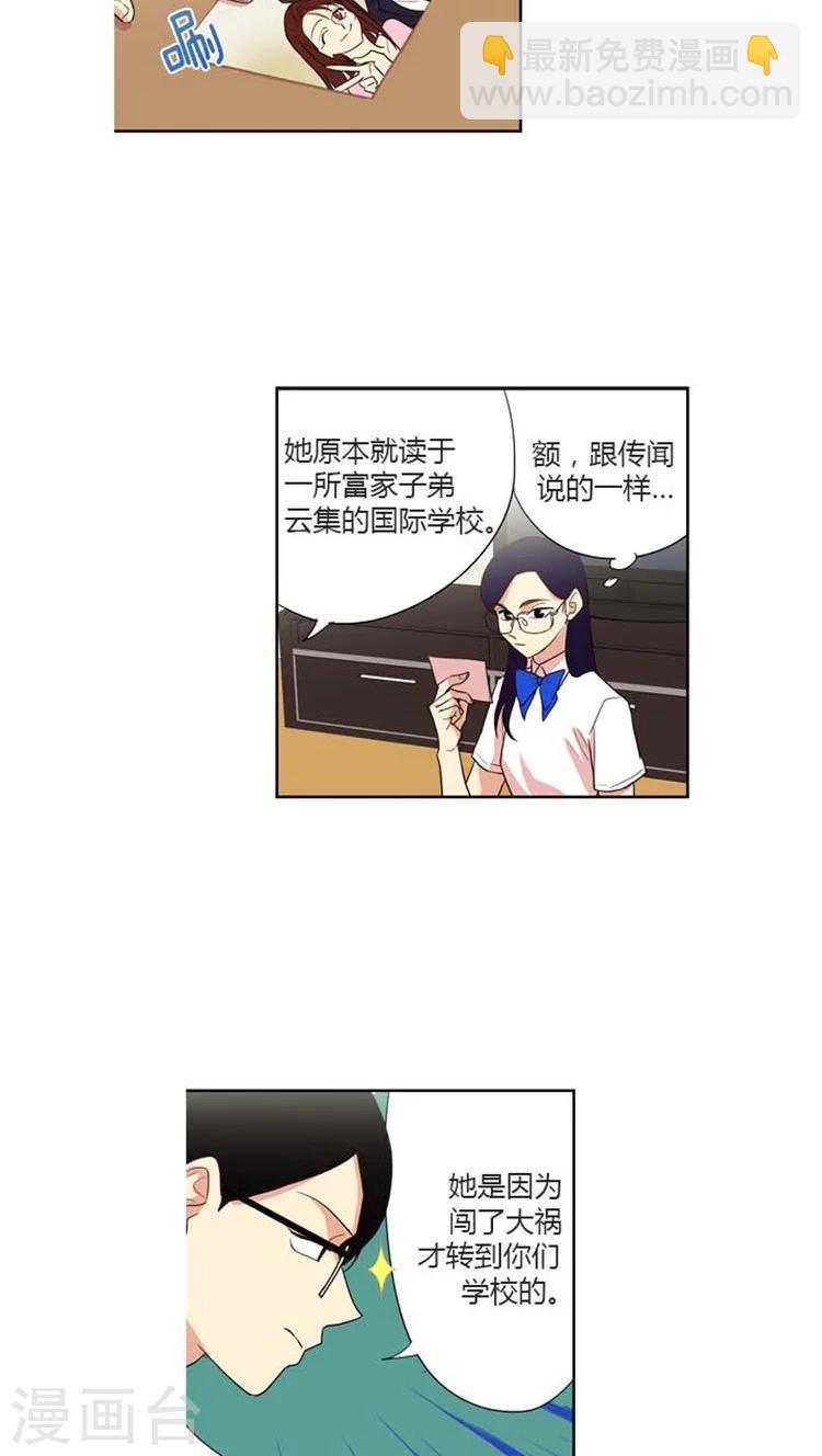 第118话 利益驱使