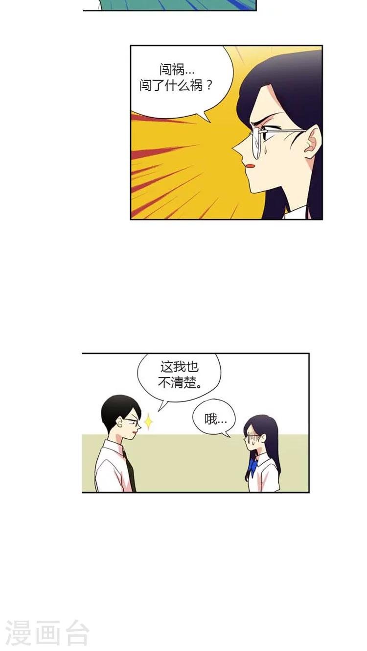 第118话 利益驱使