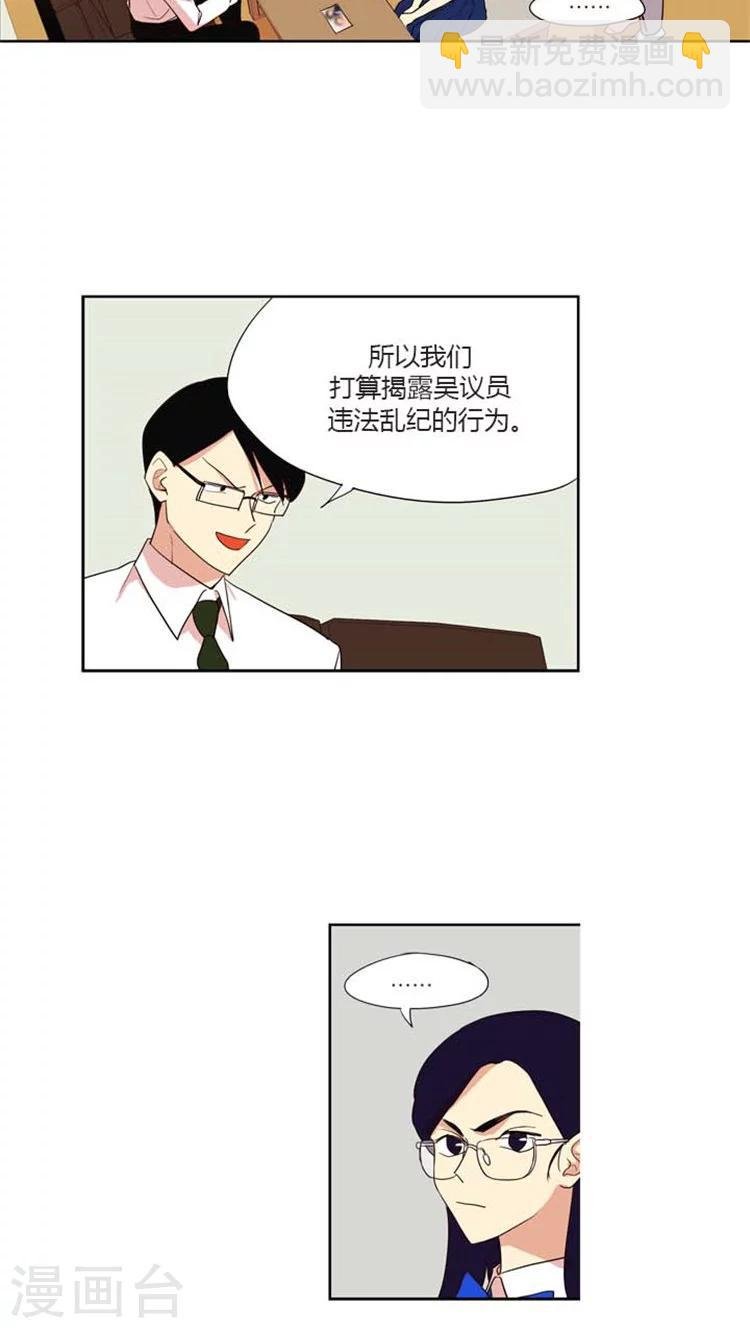 第118话 利益驱使