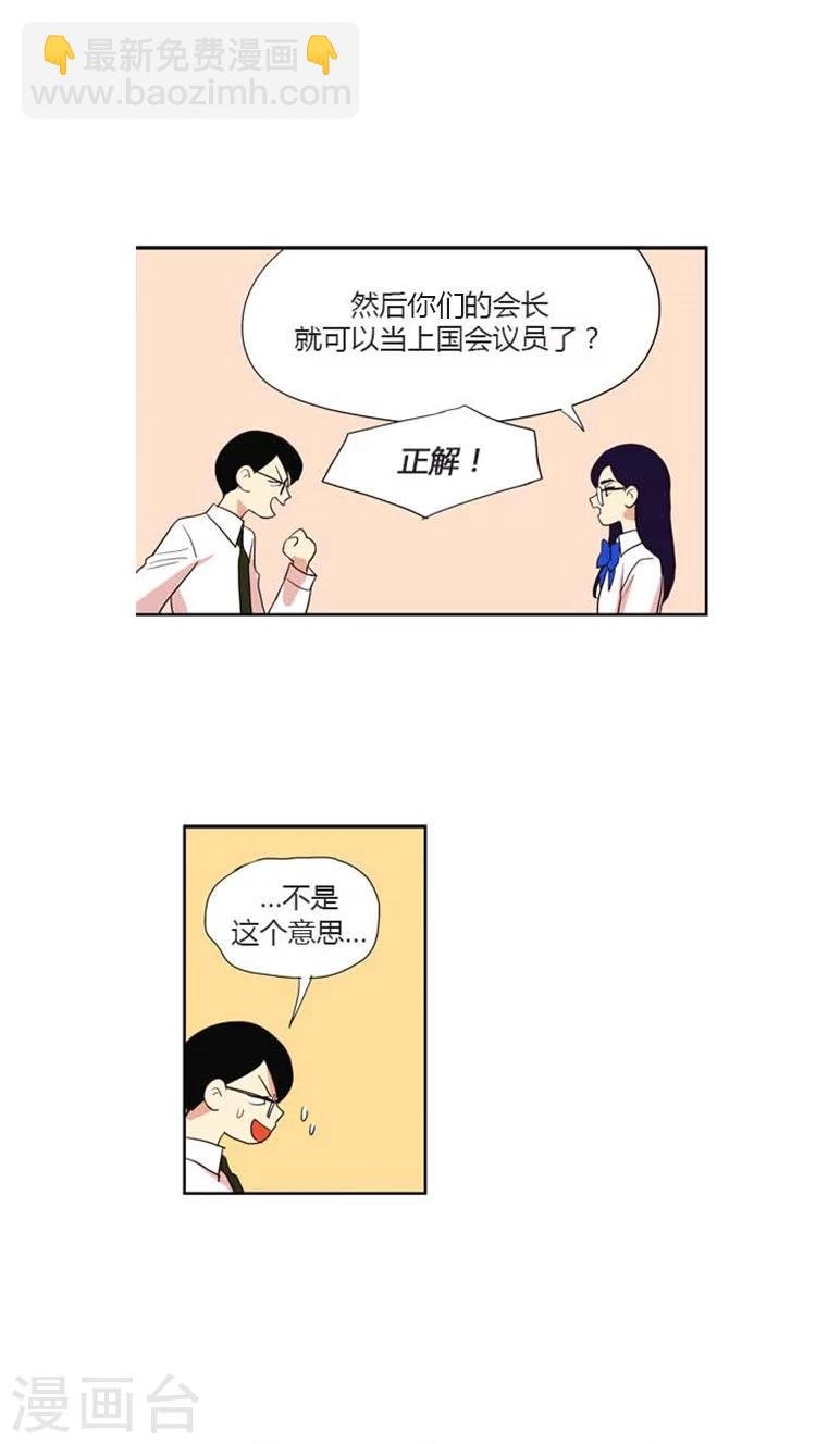 第118话 利益驱使