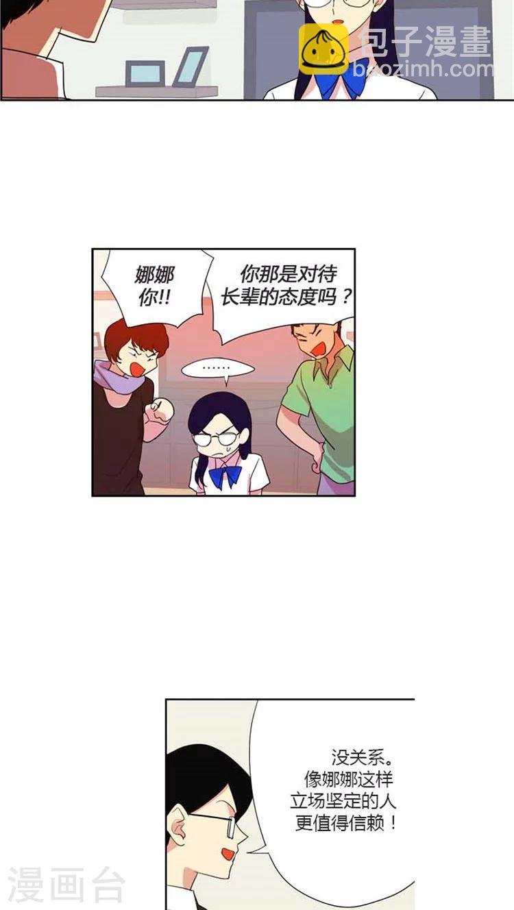 第118话 利益驱使