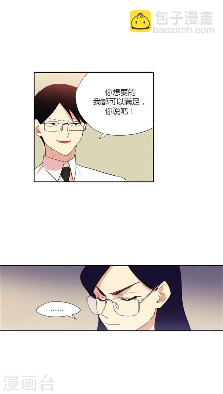 第118话 利益驱使
