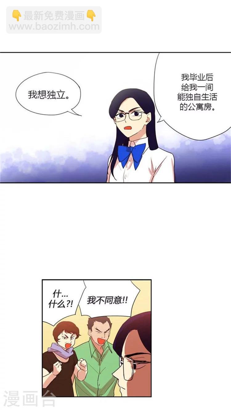 第118话 利益驱使