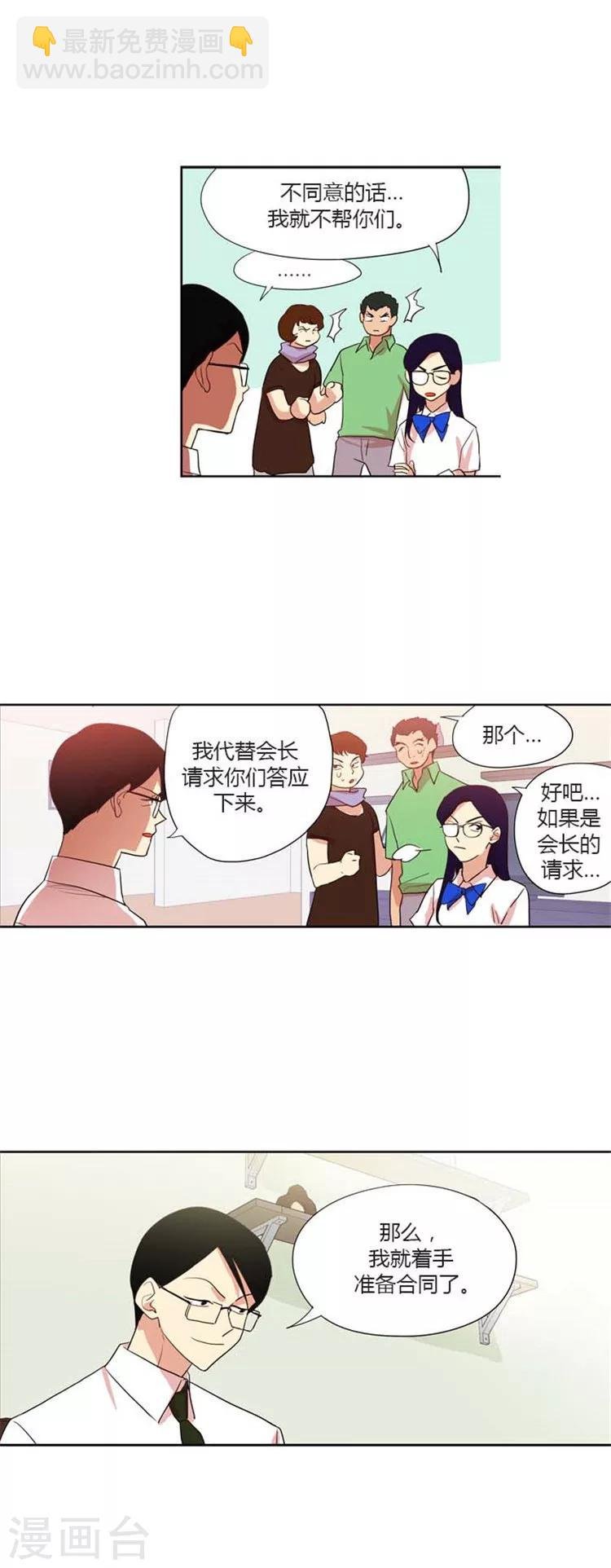 第118话 利益驱使