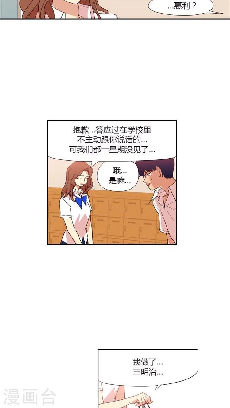 第120话 挑衅