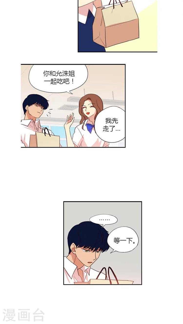 第120话 挑衅