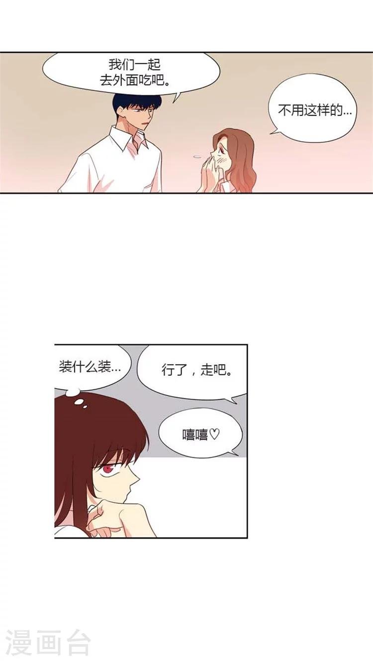 第120话 挑衅