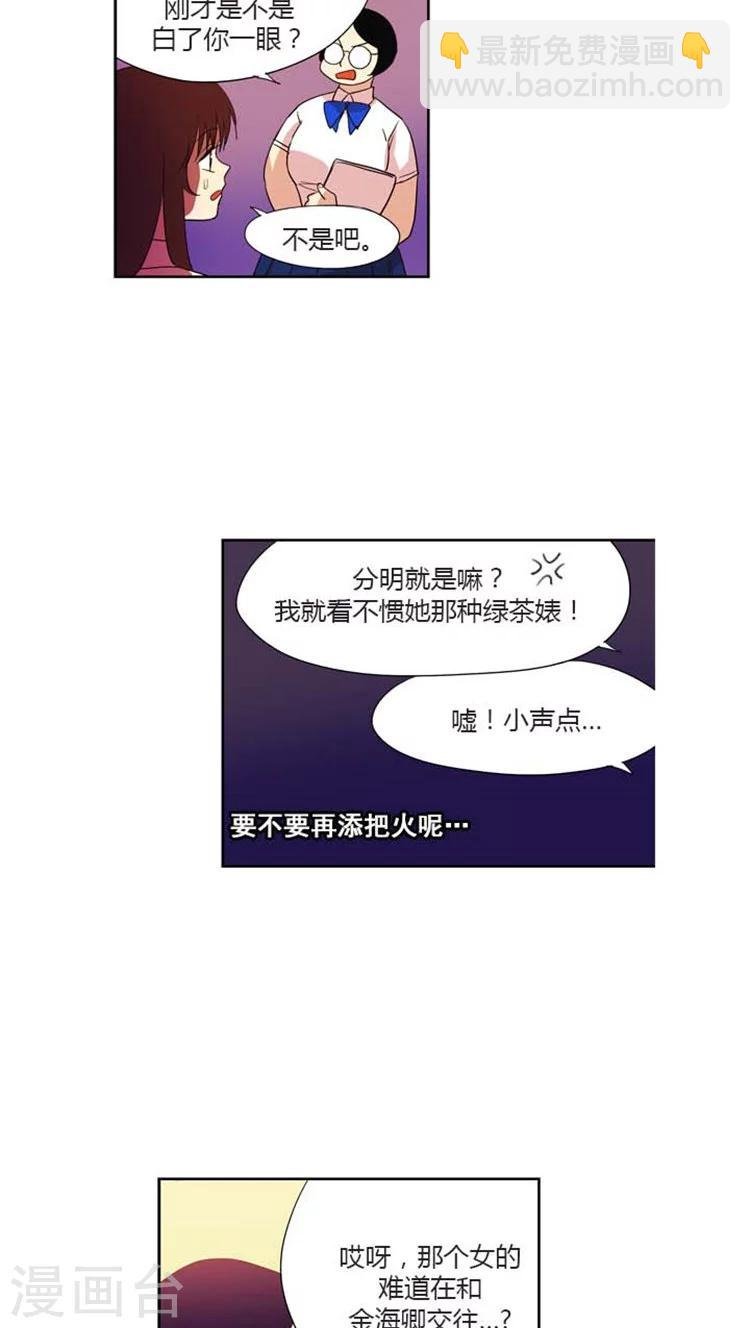 第120话 挑衅