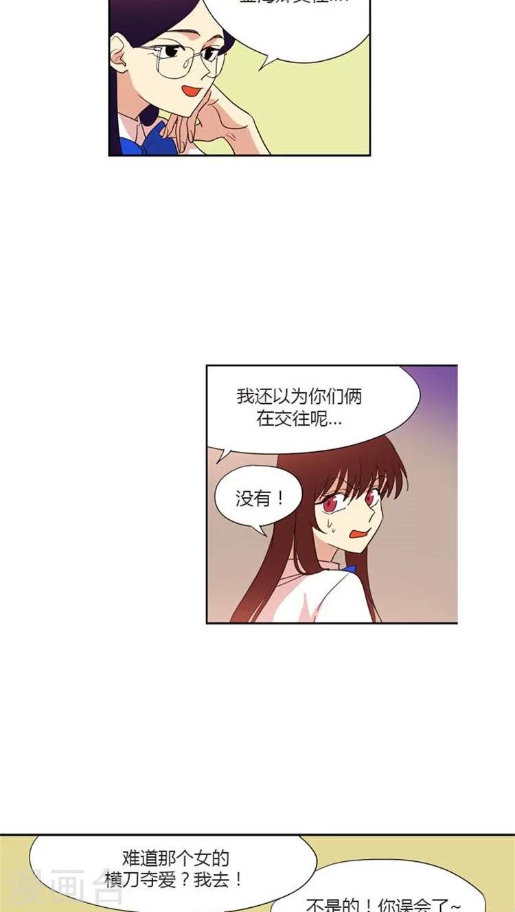 第120话 挑衅