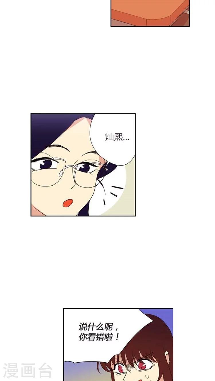 第120话 挑衅