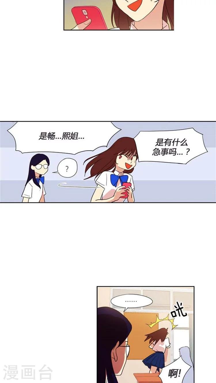 第120话 挑衅