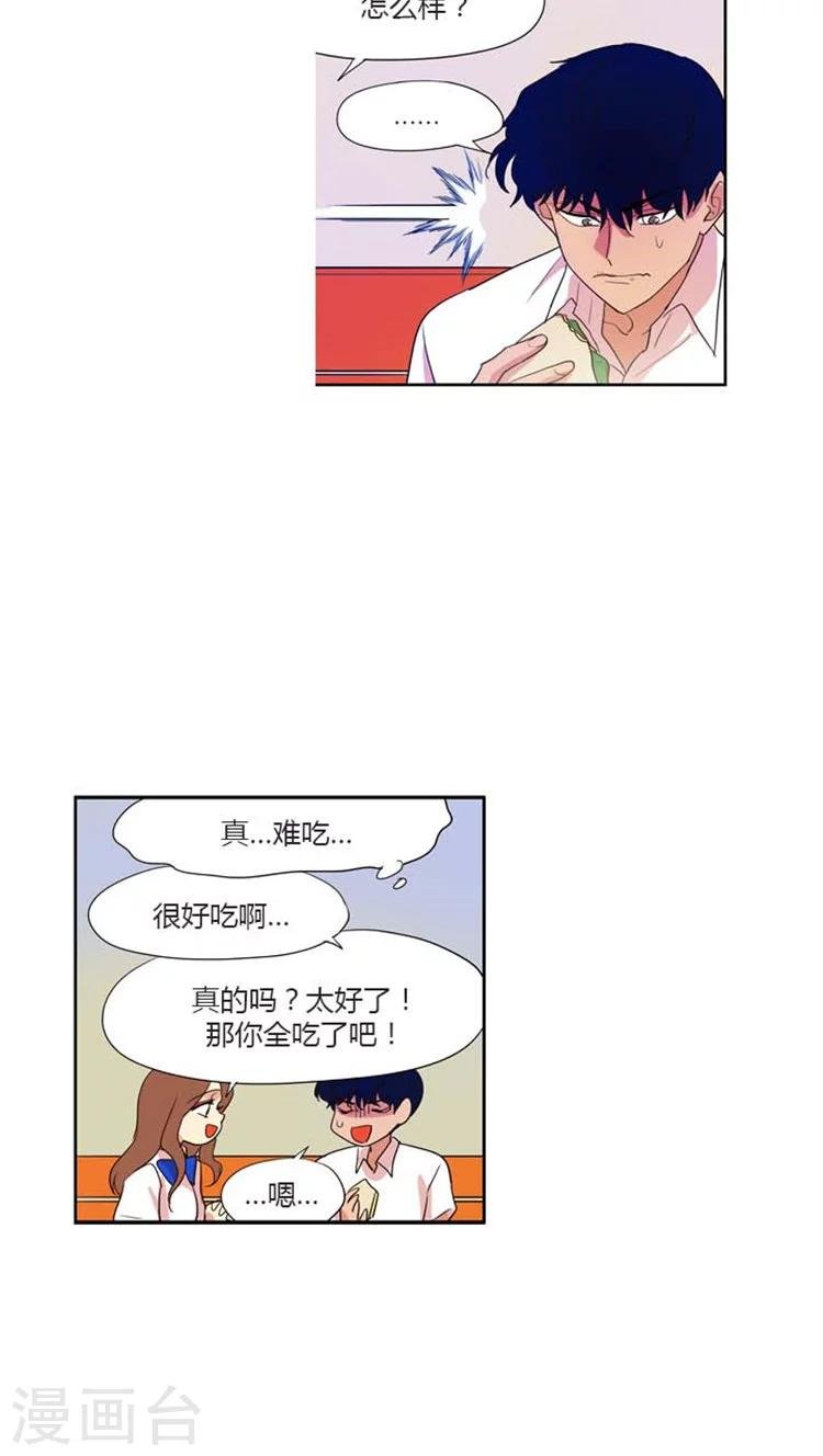 第120话 挑衅