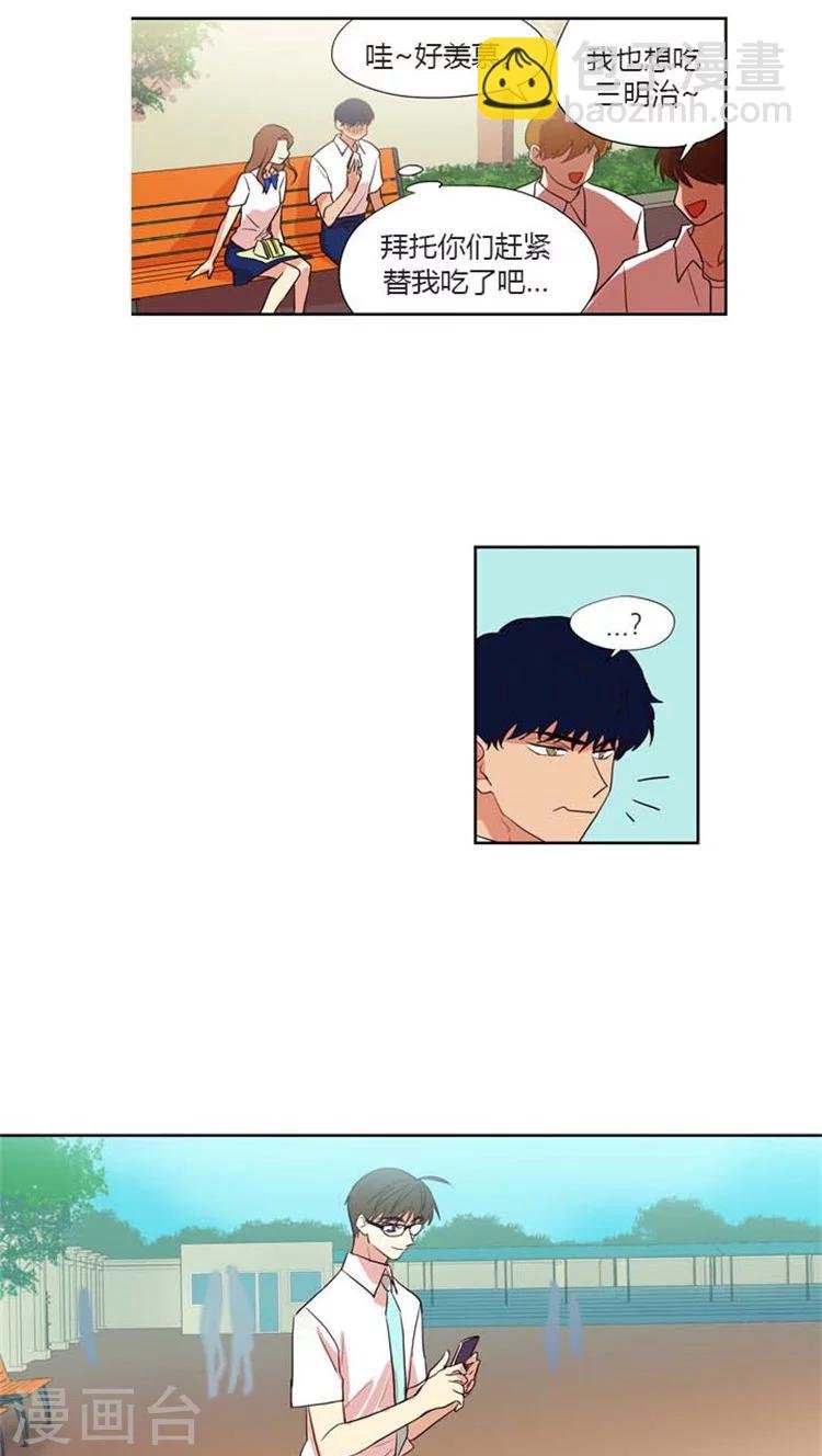 第120话 挑衅