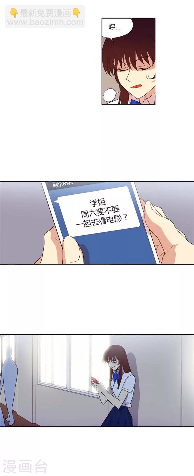 第120话 挑衅