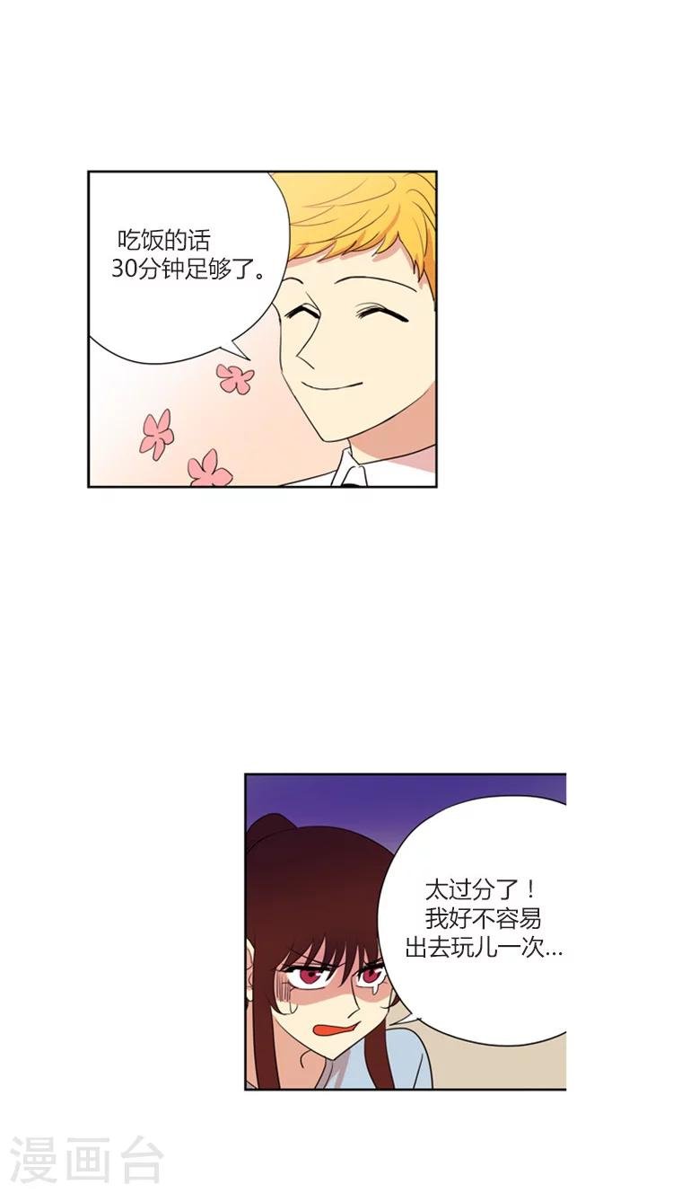 第121话 都是套路