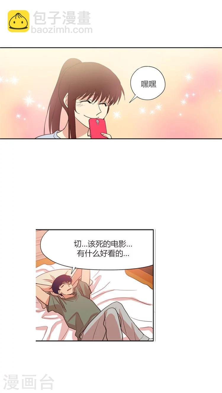 第121话 都是套路