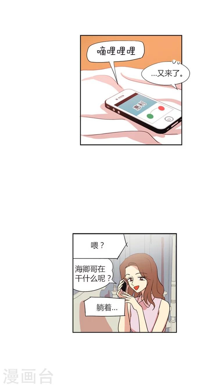 第121话 都是套路