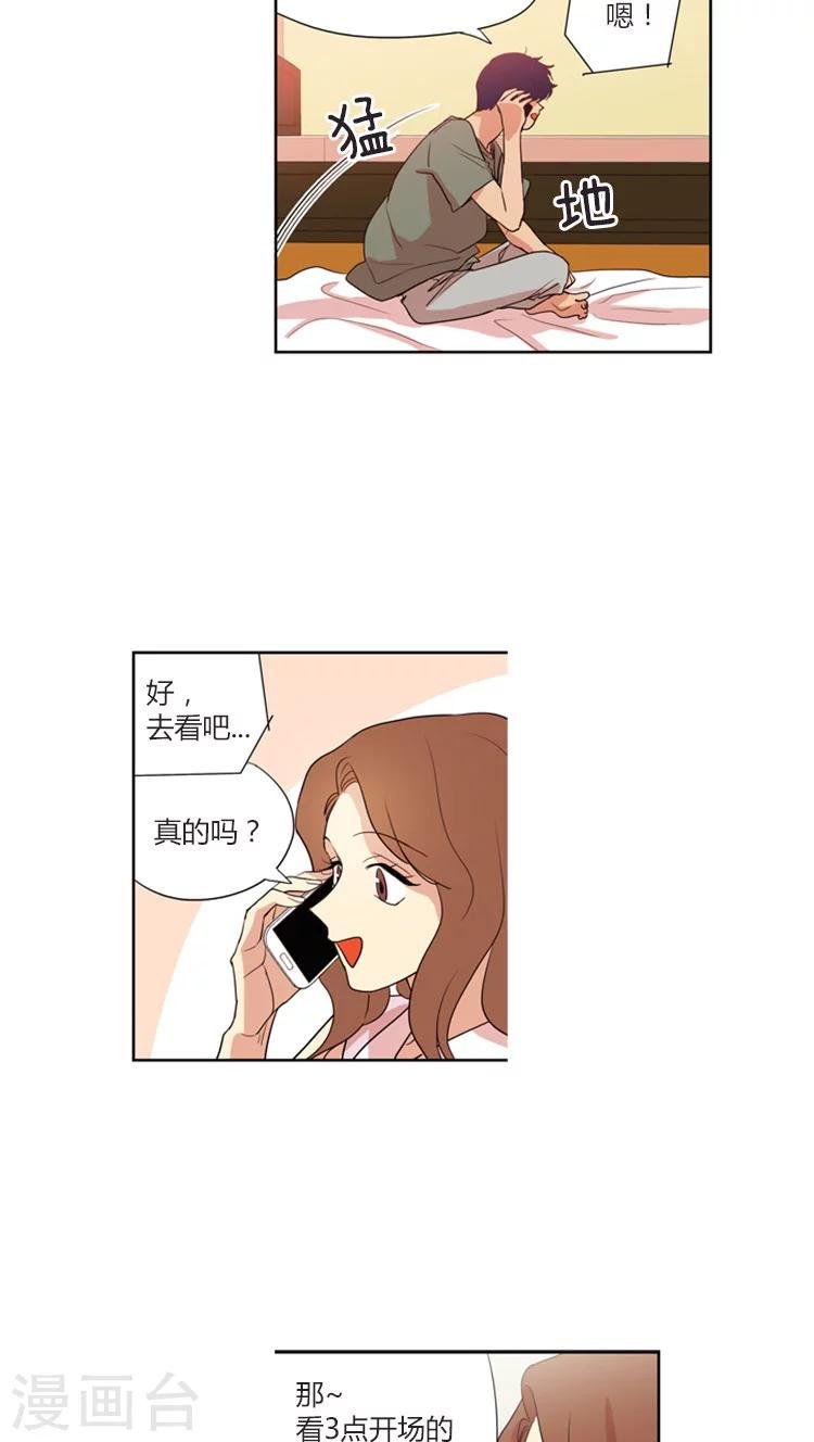 第121话 都是套路