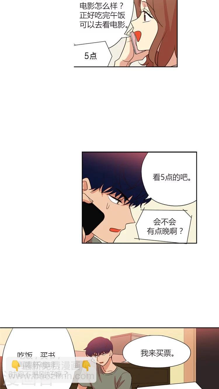 第121话 都是套路