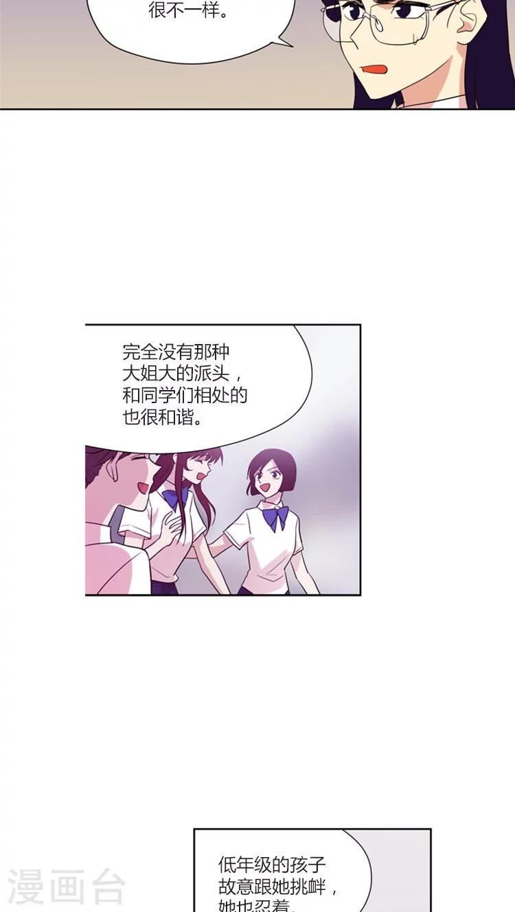 第122话 设计陷害